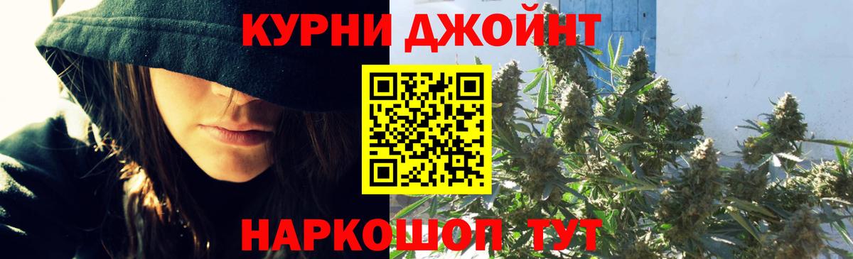 Бошки марихуана планчик Архангельск